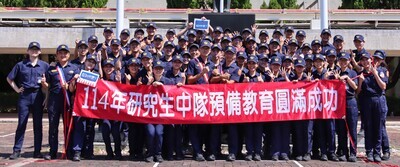 114年班預備教育驗收通過