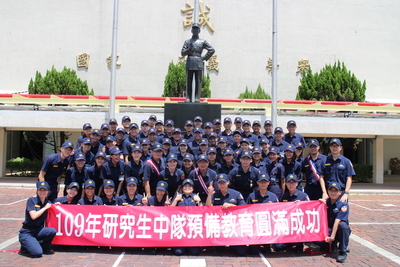 預備教育圓滿成功