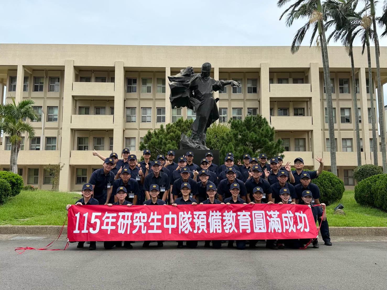 115年新生預備教育通過，開啟全新的里程！