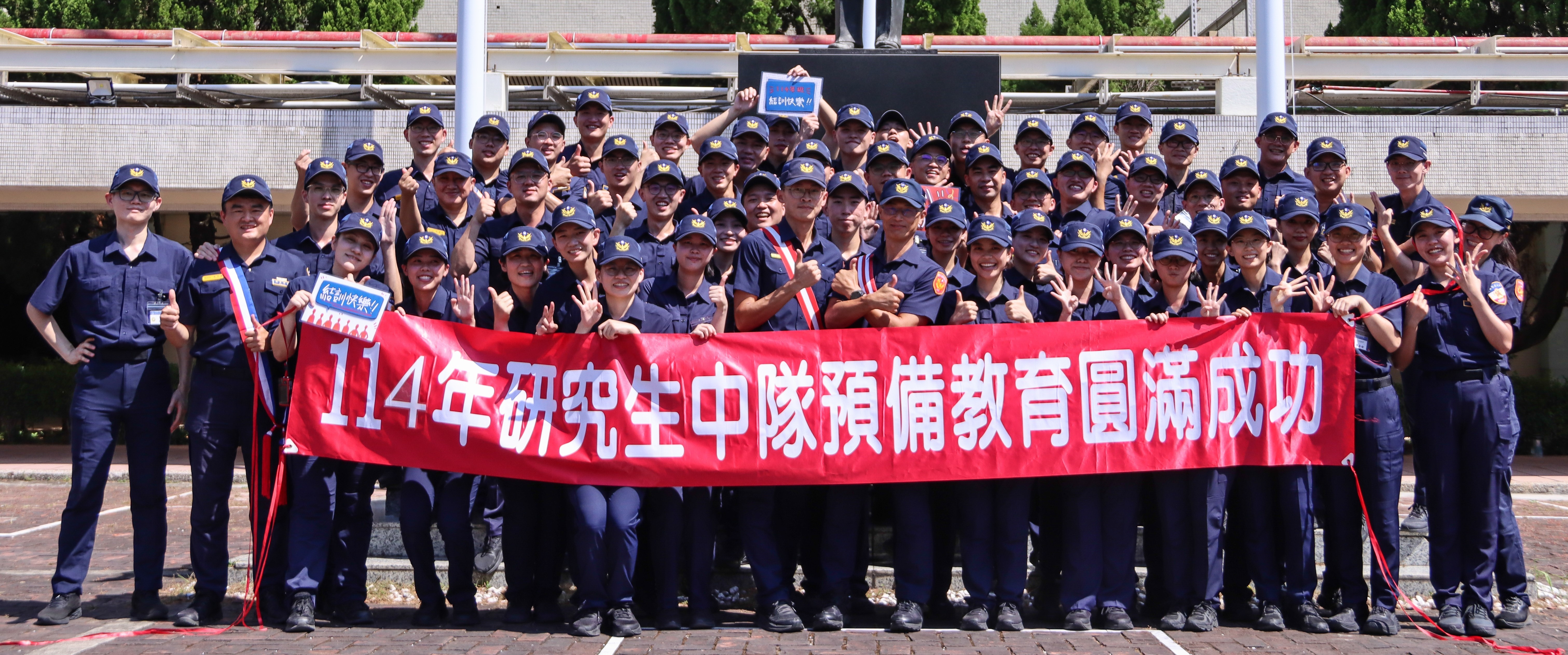 114年新生預備教育